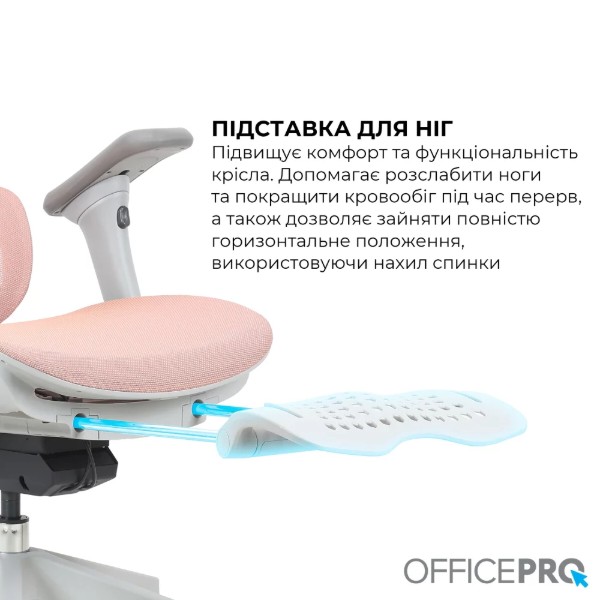 Фото - Кресло офисное OfficePro Elite OC950GLP Gray/Light Pink